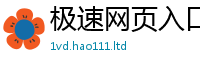 2025精准资料大全免费被2025年正版资料免费最新版本大全